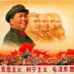 КПК и её духовные вожди