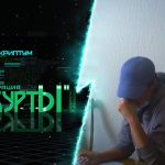 Опрация Манкурты