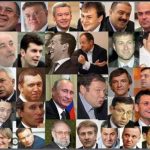 Путин и российский бизнес