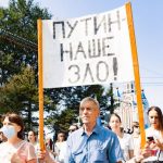 Путин наше зло