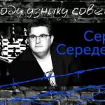 Свободу узнику совести