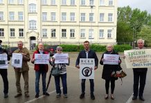 ПИКЕТ В ЗАЩИТУ ОЛЕГА БУРАКА