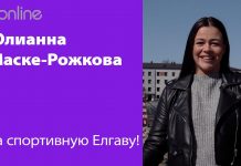 ЗА ДОСТУПНОСТЬ СПОРТА ДЛЯ ВСЕХ ГОРОЖАН!