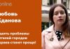 У ЖИТЕЛЕЙ ПОЯВИТСЯ БОЛЬШЕ ВОЗМОЖНОСТЕЙ ВЛИЯТЬ НА ГОРОДСКИЕ И КРАЕВЫЕ ВЛАСТИ