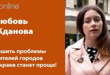 У ЖИТЕЛЕЙ ПОЯВИТСЯ БОЛЬШЕ ВОЗМОЖНОСТЕЙ ВЛИЯТЬ НА ГОРОДСКИЕ И КРАЕВЫЕ ВЛАСТИ