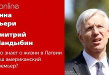 БАНЬКИ В ЛЕСУ, УНИЧТОЖЕНИЕ СЕЛЬСКОГО ХОЗЯЙСТВА И НЕПОНЯТНЫЕ КАРИНЬШУ РЕФОРМЫ ОБРАЗОВАНИЯ