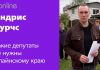 МЫ ГОТОВЫ РЕШИТЬ ПРОБЛЕМЫ ЖИТЕЛЕЙ ОЛАЙНСКОГО КРАЯ