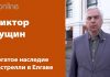 ЕЛГАВСКОЕ НАСЛЕДИЕ ФРАНЧЕСКО РАСТРЕЛЛИ