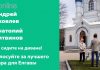 АНАТОЛИЙ ЛИТВИНОВ: Я ЗНАЮ, КТО ДОЛЖЕН СТАТЬ МЭРОМ ЕЛГАВЫ