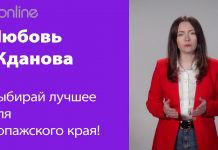 БУДЕМ РАБОТАТЬ НА БЛАГО ВСЕХ ЖИТЕЛЕЙ РОПАЖСКОГО КРАЯ!