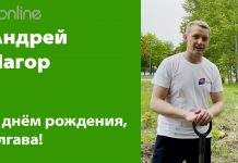С ДНЁМ РОЖДЕНИЯ, ЕЛГАВА! С 756-ЛЕТИЕМ!