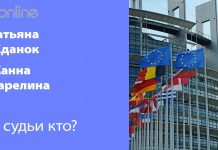 А СУДЬИ КТО?