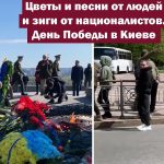 День Победы в Киеве