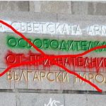 Крест на дружбе
