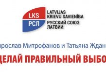 5 ИЮНЯ СДЕЛАЙ СВОЙ ПРАВИЛЬНЫЙ ВЫБОР!