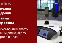 5 ИЮНЯ – ВЫБОРЫ В САМОУПРАВЛЕНИЯ. ВРЕМЯ СДЕЛАТЬ СВОЙ ВЫБОР!