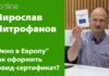 КОВИД-СЕРТИФИКАТ: ПРОПУСК В ПРИВЫЧНУЮ ЖИЗНЬ