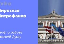 ДЕНЬГИ ДЛЯ ОБЩЕСТВЕННИКОВ, БЮДЖЕТ И НОВОЕ ИМЯ ДЛЯ ВЭФА