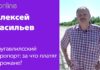 ФАНТОМ ДАУГАВПИЛССКОГО АЭРОПОРТА – УДОБНЫЙ ИНСТРУМЕНТ В ПОЛИТИЧЕСКИХ ИГРАХ