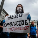 Борьба за права журналистов в России