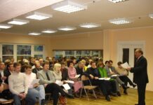 ЧЕТВЕРТЬ ВЕКА В ПОЛИТИКЕ: ОТ РАВНОПРАВИЯ К РСЛ
