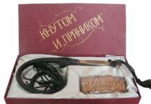 ПРАВИТЕЛЬСТВЕННЫЙ КНУТ, РИЖСКИЙ ПРЯНИК, А НУЖНО ТОЛЬКО СЛОВО