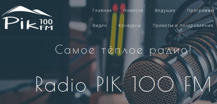 Pik