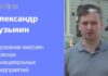 “ДУХОВНАЯ МИССИЯ” РИЖСКИХ МУНИЦИПАЛЬНЫХ ПРЕДПРИЯТИЙ
