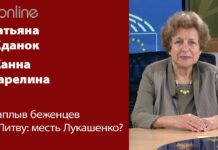НАПЛЫВ БЕЖЕНЦЕВ В ЛИТВУ И ПРИ ЧЕМ ТУТ ЛУКАШЕНКО?
