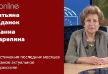 ИТОГИ ПОЛУГОДИЯ: САМОЕ ВАЖНОЕ И ИНТЕРЕСНОЕ