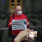 В защиту журналистов