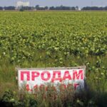 Земля на продажу