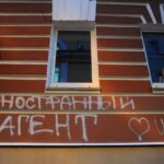 Иностранный агент написано на стене