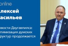 АЛЕКСЕЙ ВАСИЛЬЕВ: МЫ ПРОДОЛЖАЕМ РАБОТУ И ПРОВЕРКУ ДОГОВОРОВ ПРОШЛОЙ ДУМЫ