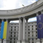 Мид Украины