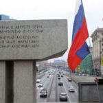 Памятный знак Защитникам свободной России в Москве