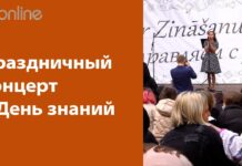 С НАЧАЛОМ УЧЕБНОГО ГОДА!