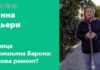 МОЖНО ЛИ УБРАТЬ АВТОМОБИЛИ С УЛИЦЫ КРИШЬЯНА БАРОНА?