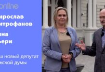 НАШИМ ЧЕТВЕРТЫМ ДЕПУТАТОМ РИЖСКОЙ ДУМЫ СТАЛА ИННА ДЬЕРИ!