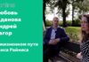 ДЕНЬ РОЖДЕНИЯ ПОЭТА!