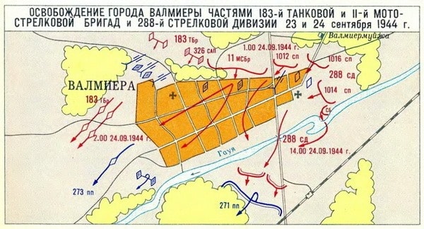 Бои за Валмиеру1