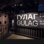 Музей Гулаг