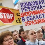 Протест против школьной реформы в Латвии