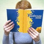 Учебник украинского языка
