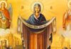 С ПОКРОВОМ ПРЕСВЯТОЙ БОГОРОДИЦЫ!