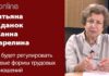 НОВЫЕ ТРУДОВЫЕ РЕАЛИИ – НОВОЕ РЕГУЛИРОВАНИЕ СО СТОРОНЫ ЕС