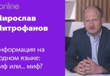 ПЕРВЫЙ БАЛТИЙСКИЙ КАНАЛ ЗАКРЫВАЕТСЯ… ЧТО ДАЛЬШЕ?