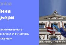 ОТОПИТЕЛЬНЫЙ СЕЗОН НАЧАЛСЯ, СЧЕТА РАСТУТ, НО ГОРОД ГОТОВ ПОМОЧЬ