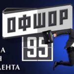 Коллаж украинского издания Фокус