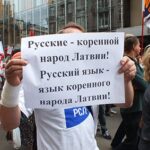 Русские Латвии протестуют